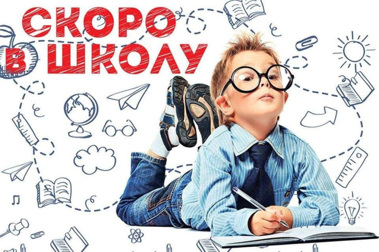 Информация о приеме в 1 класс.